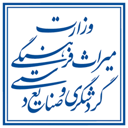 میراث فرهنگی