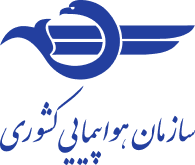 هواپیمایی