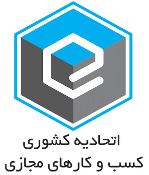 اتحادیه کسب‌وکارهای مجازی